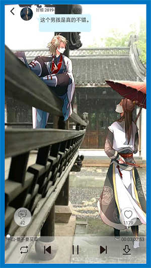 轻音社广播剧app–在线收听 20260828143054_959096.jpg