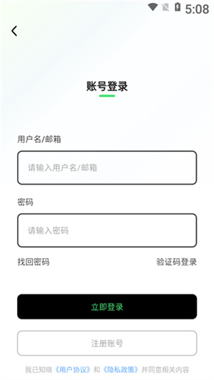 猫爪FM–有声小说听书平台 20260828143147_677751.jpg