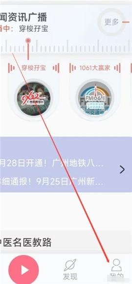 花间fm–有声书在线收听 20260828143315_391371.jpg
