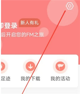 花间fm–有声书在线收听 20260828143316_515519.jpg