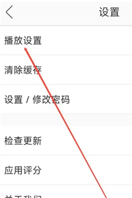花间fm–有声书在线收听 20260828143316_964641.jpg