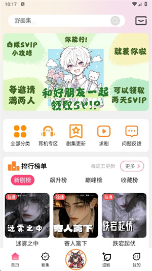 乐可fm正版–音频在线收听 20260828143416_720139.jpg