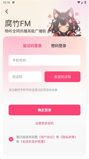 乐可fm正版–音频在线收听 20260828143417_813622.jpg