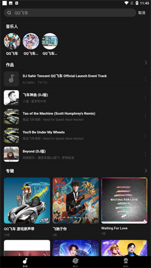 迷思音乐app–海量歌曲免费听 20260828144638_263722.jpg