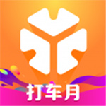 t3出行车主端