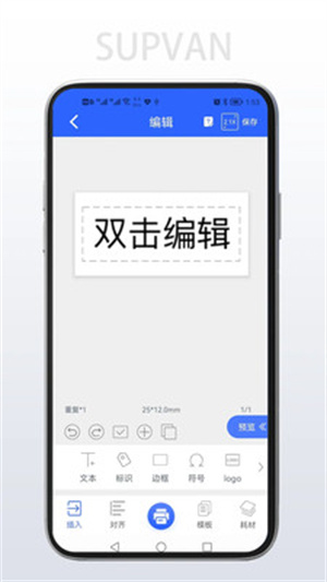 硕方标签打印机–标签纸规格 20260828145558_984217.jpg