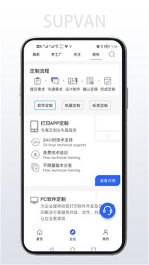 硕方标签打印机–标签纸规格 20260828145559_702570.jpg