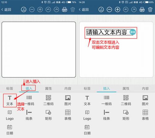 微打–手机打印机软件 20260828145920_943659.jpg