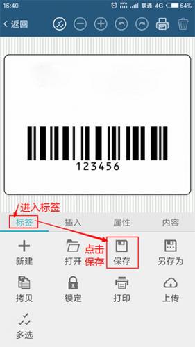 微打–手机打印机软件 20260828145923_340022.jpg