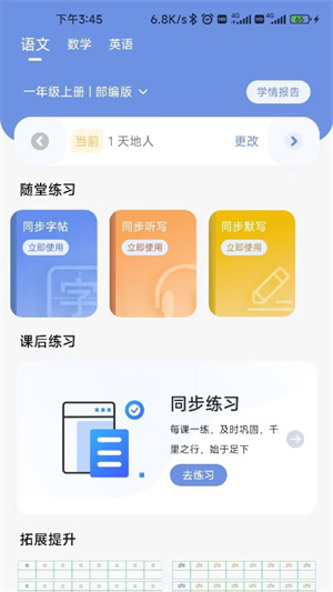 汉小印打印机–手机打印工具 20260828150115_861578.jpg