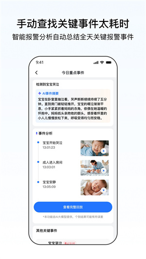 千鸟物联监控–手机摄像头实时监控app 20260828150308_810734.jpg