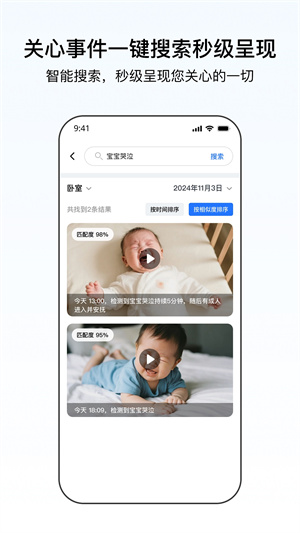 千鸟物联监控–手机摄像头实时监控app 20260828150309_541770.jpg
