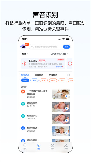 千鸟物联–免费物联网管理平台 20260828150351_785450.jpg