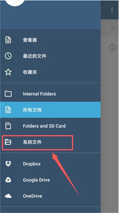 Xodo–安卓平板PDF编辑 20260828150902_293167.jpg