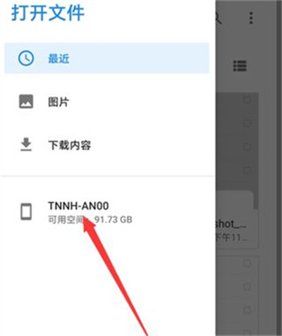 Xodo–安卓平板PDF编辑 20260828150904_234354.jpg