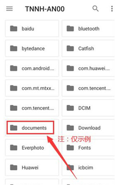Xodo–安卓平板PDF编辑 20260828150905_579783.jpg
