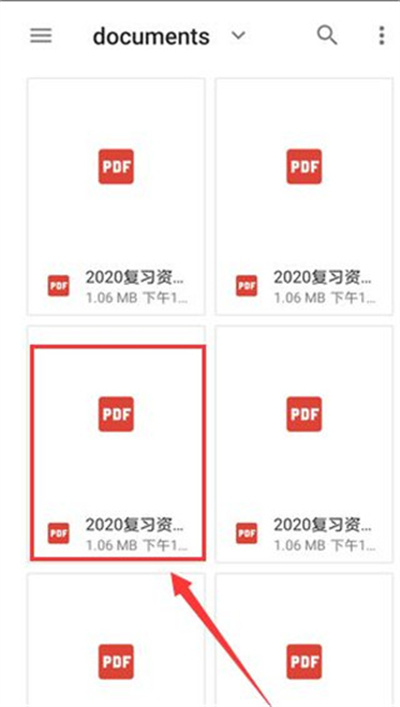 Xodo–安卓平板PDF编辑 20260828150906_728784.jpg