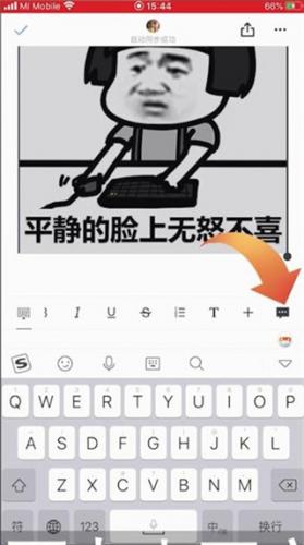 石墨文档–云端协作办公平台 20260828151009_246292.jpg