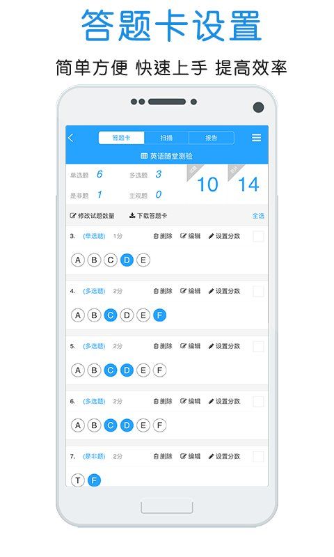 门口易测app–作业批改工具 20260828152441_366186.jpg
