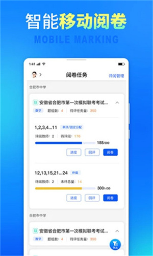 七天网络阅卷–智能成绩查询 20260828152526_865957.jpg