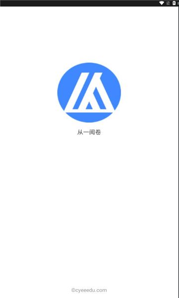 从一阅卷–在线阅卷系统 20260828152837_005741.jpg