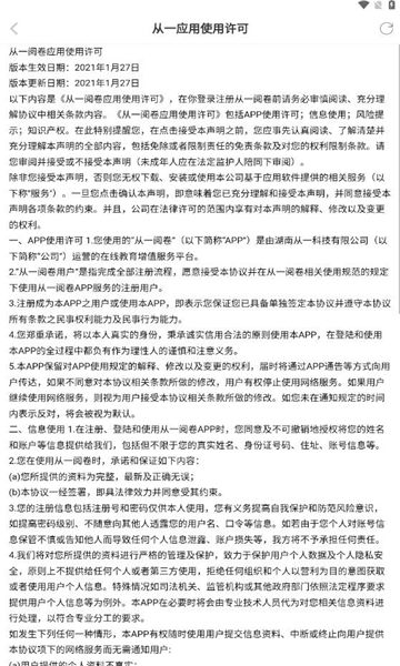 从一阅卷–在线阅卷系统 20260828152838_236572.jpg