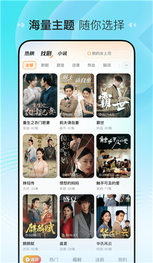 喜番免费短剧–旧版本下载 20260828155139_558144.jpg
