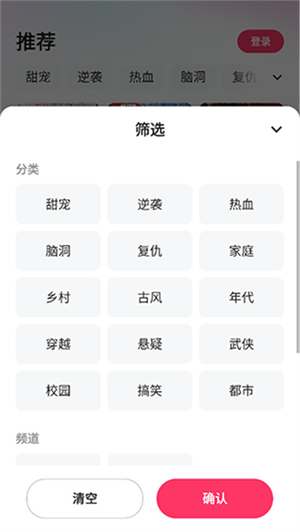 喜番短剧app官方版–短剧免费在线看 20260828155643_227745.jpg