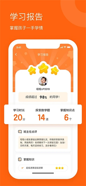 雪球课堂app–投资理财学习 20260828155817_759086.jpg