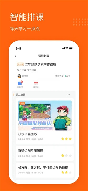 雪球课堂app–投资理财学习 20260828155817_812633.jpg