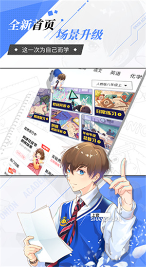洋葱数学–中小学数学在线学习 20260828155905_643187.jpg