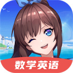 欧拉初中数学免费版