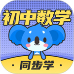 初中数学app官方版