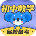 欧拉初中数学