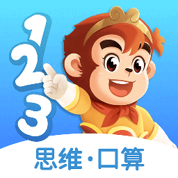 悟空数学–数学思维启蒙