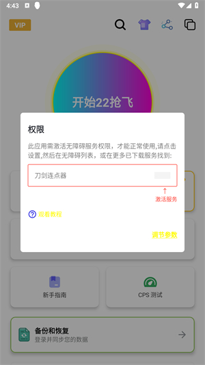 20260828162253_497024.jpg