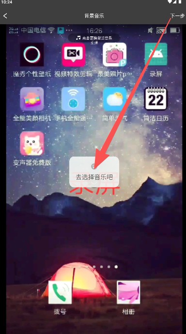 20260828164350_798458.jpg
