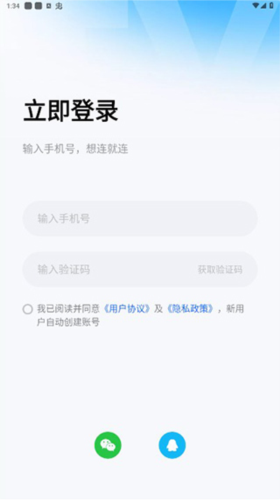 小酷互联app–官方下载 20260828164651_416525.png