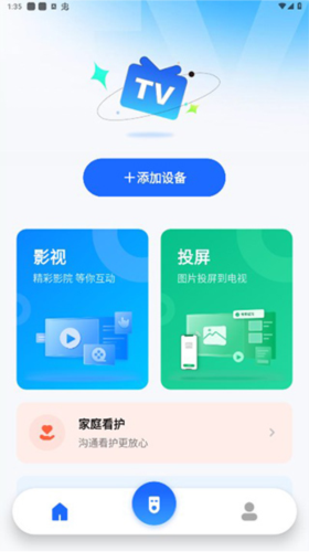 小酷互联app–官方下载 20260828164652_499682.png
