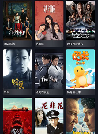 小酷互联app–官方下载 20260828164655_054666.png
