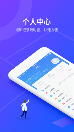 安途帮先锋版–官方最新版下载 20260828165313_729777.jpg