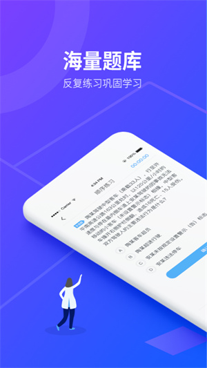 安途帮先锋版–官方最新版下载 20260828165314_938382.jpg