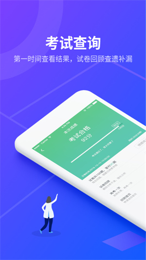 安途帮先锋版–官方最新版下载 20260828165315_145092.jpg