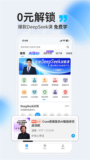 量见云课堂–企业培训学习平台 20260828165417_375223.jpg