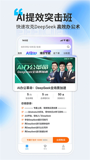 量见云课堂–企业在线学习平台 20260828165504_490890.jpg