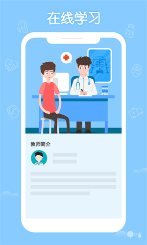 掌上华医app–医学考试题库 20260828165812_742312.jpg