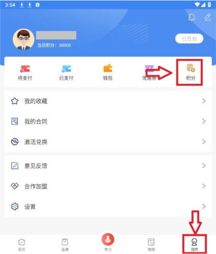 云校学堂–在线教育平台 20260828170252_724757.png