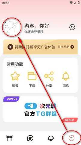 次元城动画–动漫资源下载 20260828171016_672193.jpg