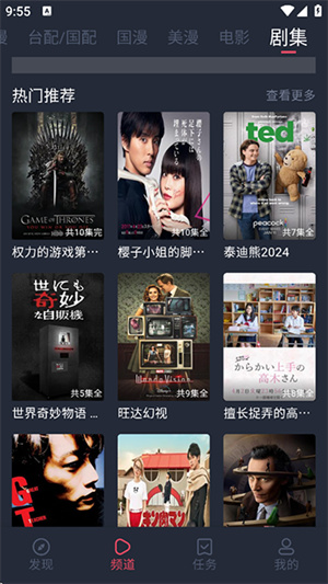 黑白弹幕动漫–动漫弹幕app下载 20260828171552_484031.jpg