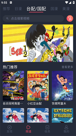 黑白弹幕动漫–动漫弹幕app下载 20260828171554_462547.jpg